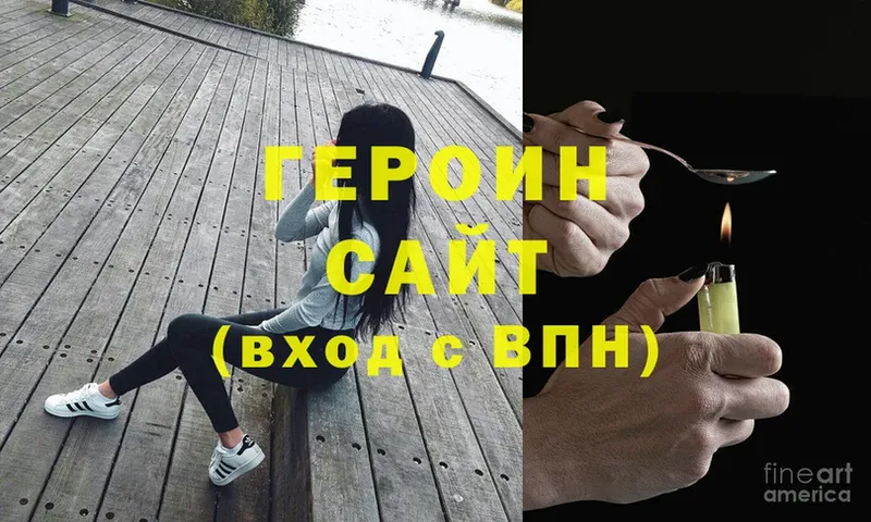 ГЕРОИН Афган Высоцк